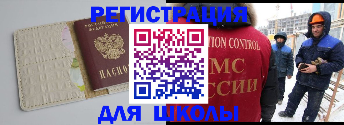 временная регистрация госуслуги в Очёре