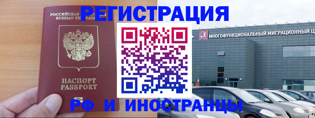 временная регистрация госуслуги в Очёре