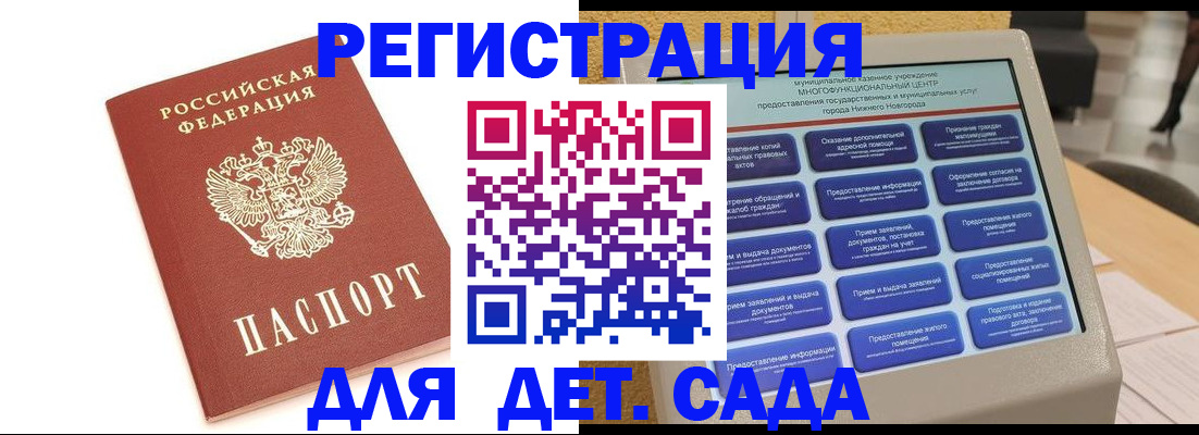 временная регистрация недорого в Очёре