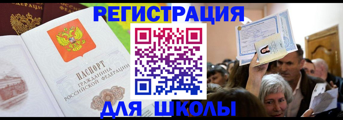 форма 3 в Очёре