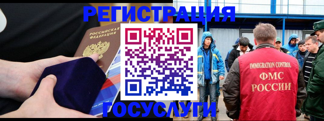 временная регистрация поиск в Очёре